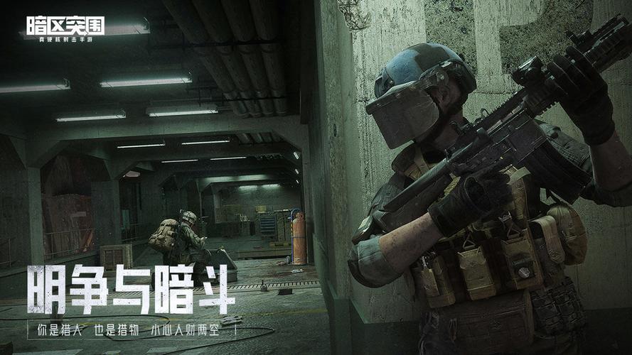 和平精英外免费挂透视?和平精英锁血挂软件下载【香肠派对小宝直装公益】