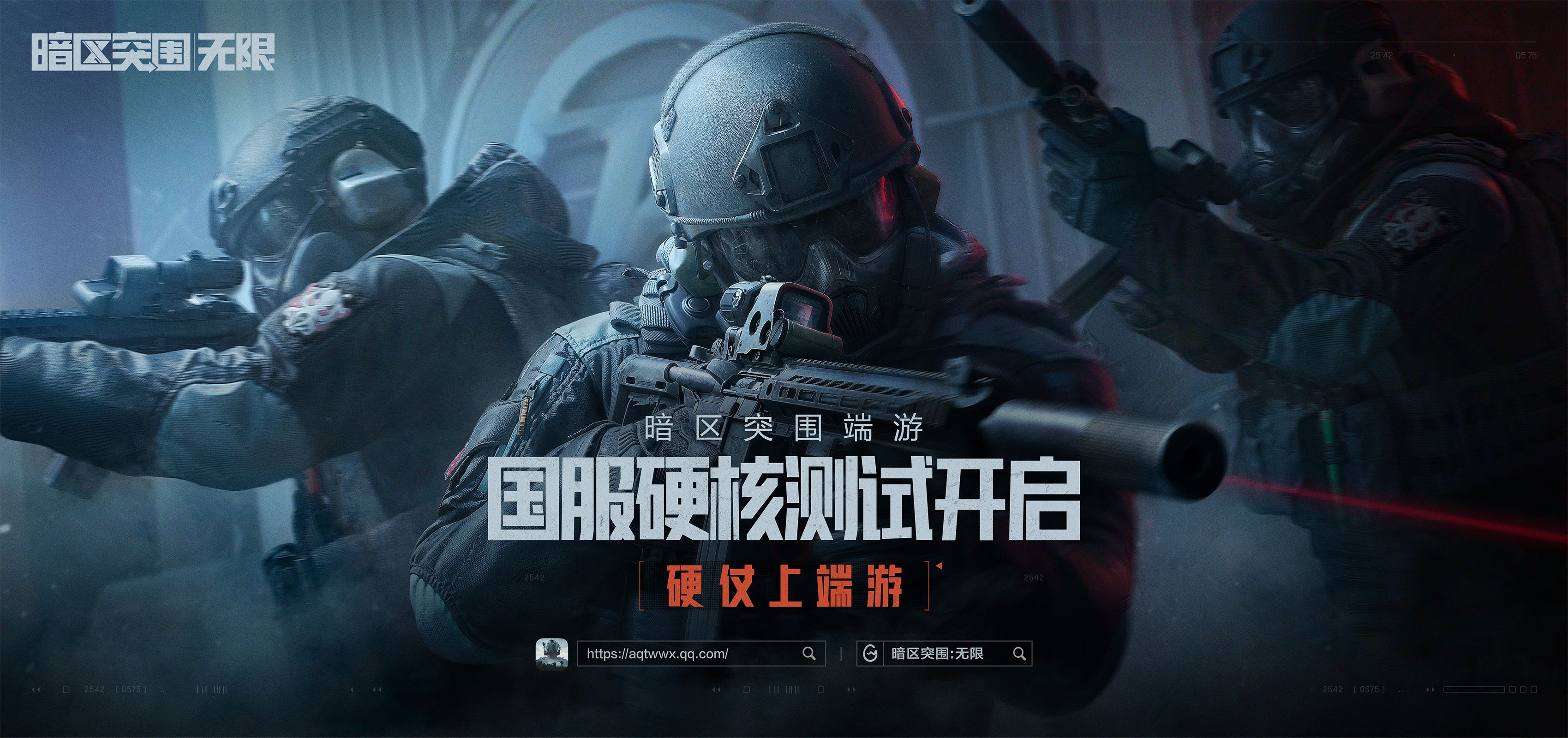 逍遥模拟器手机版【香肠免费直装科技(防封)2025】