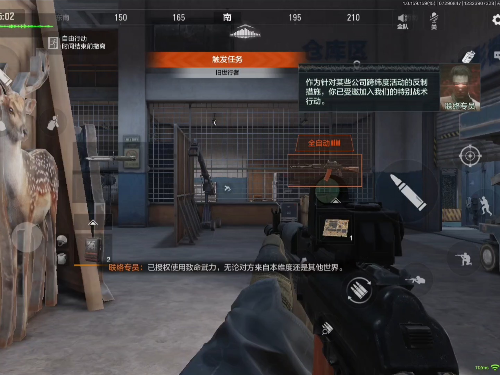 逍遥模拟器手机版【香肠免费直装科技(防封)2025】