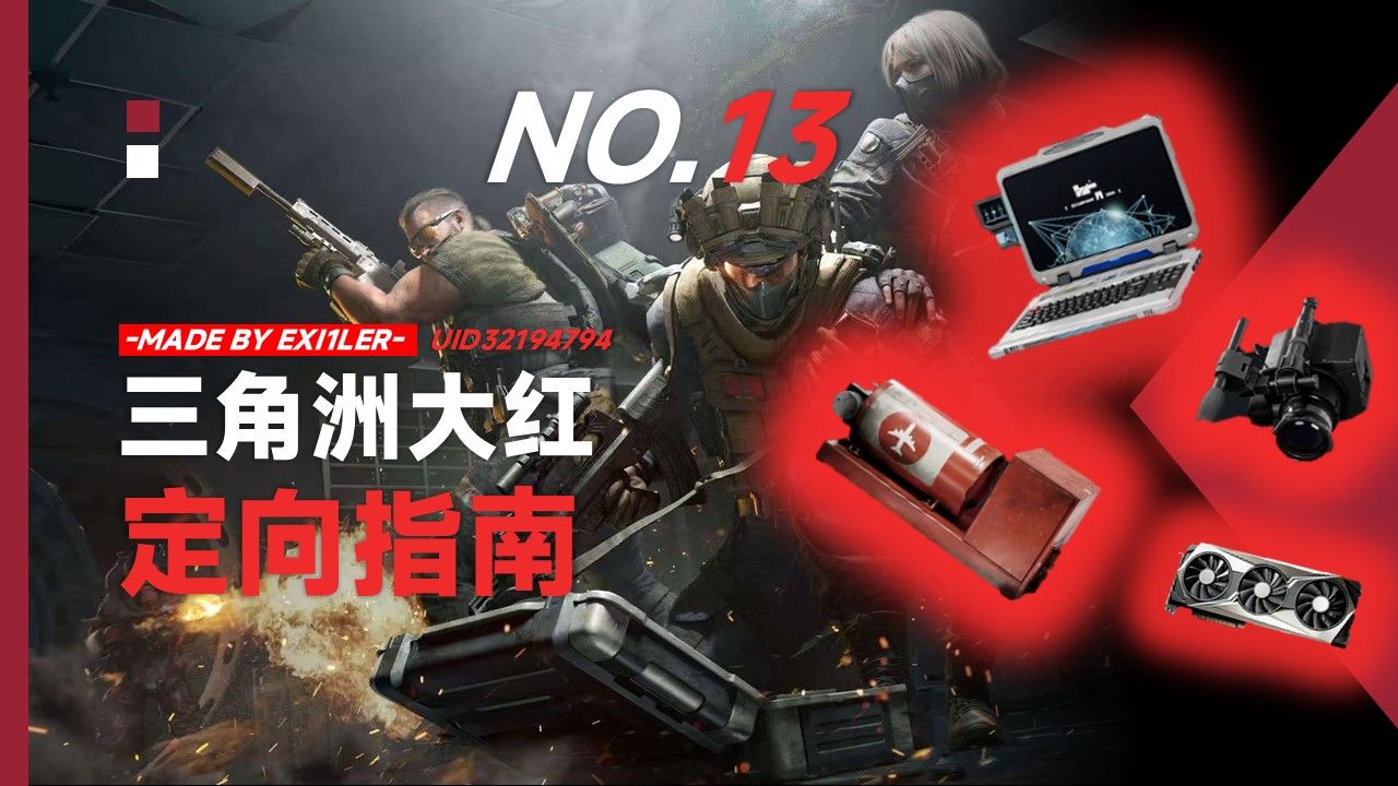 雷霆传说1.76打宝复古版【小宝香肠派对直装】