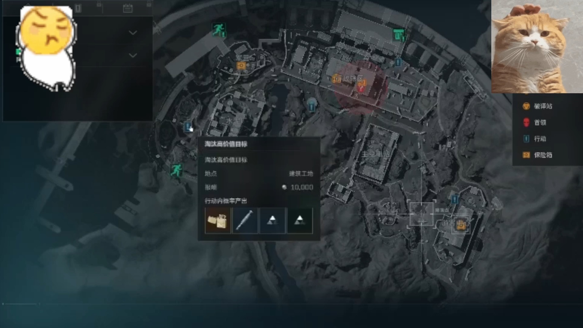 雷霆传说1.76打宝复古版【小宝香肠派对直装】