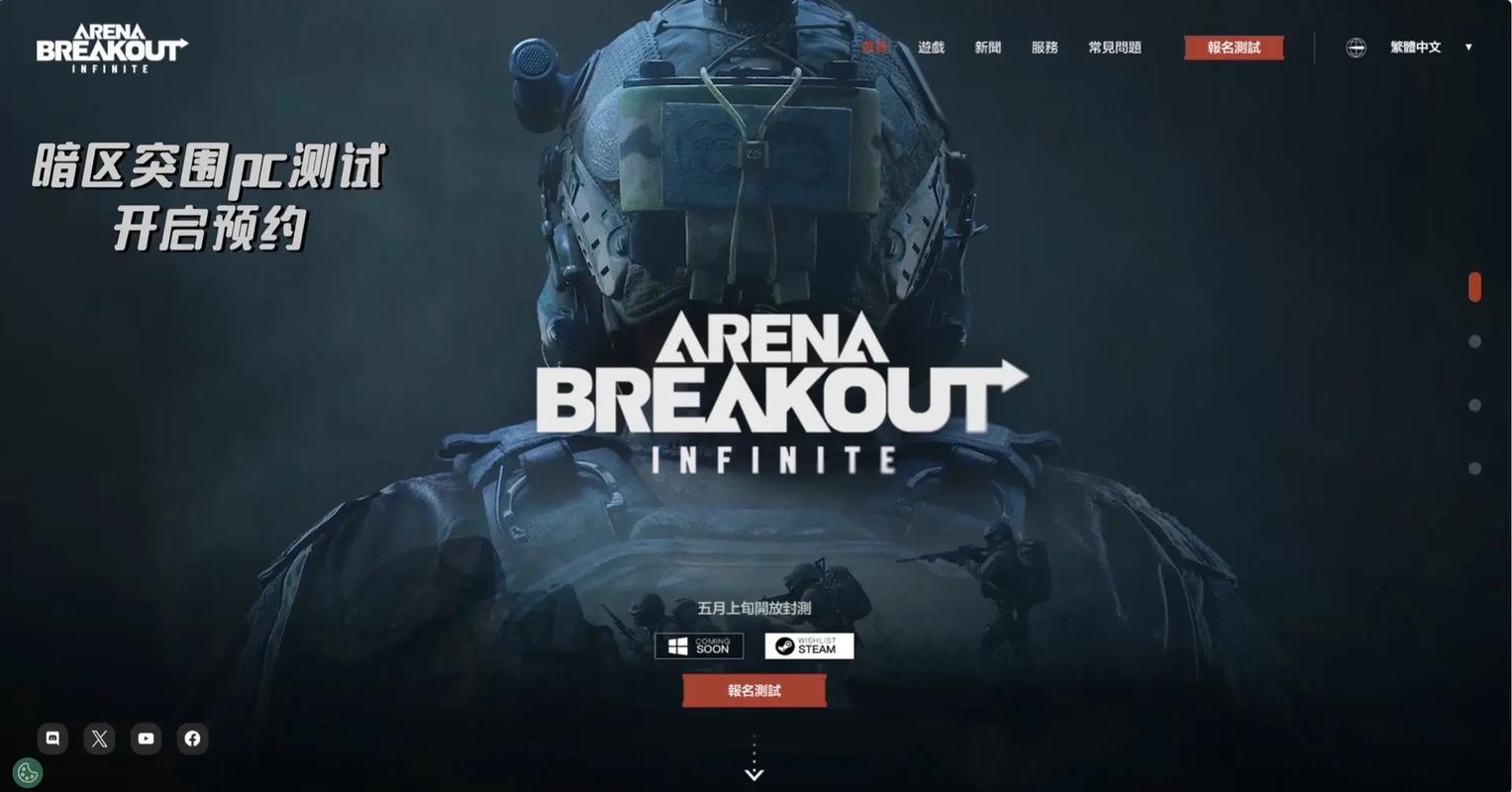 甄嬛传钮钴禄是什么梗【香肠派对透视怎么开启】