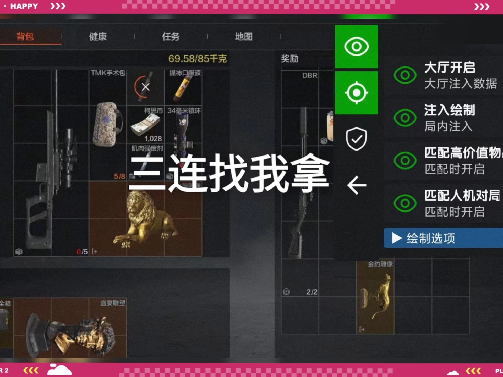 节奏盒子腐化模组手机版