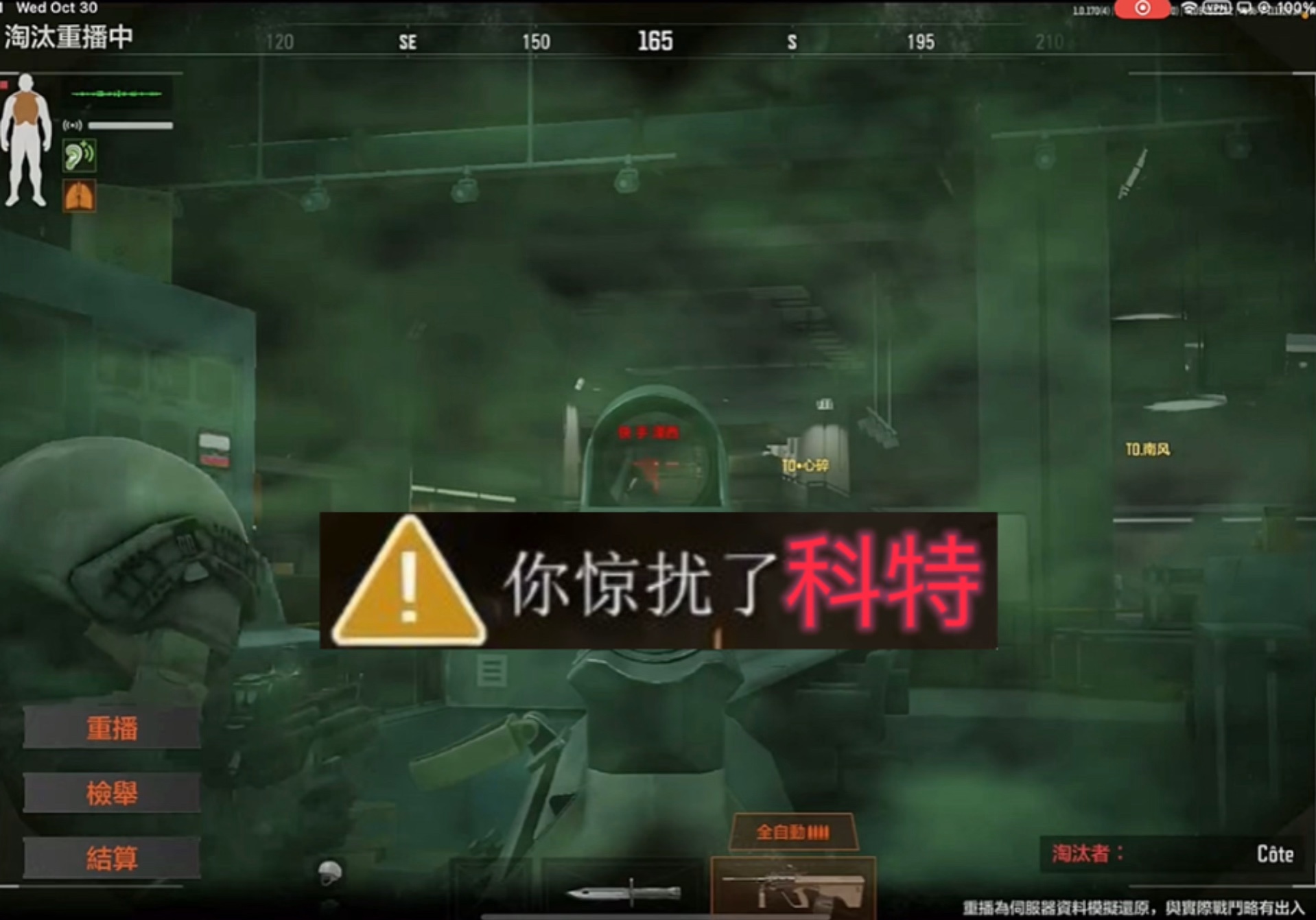 和平精英开挂辅助官网