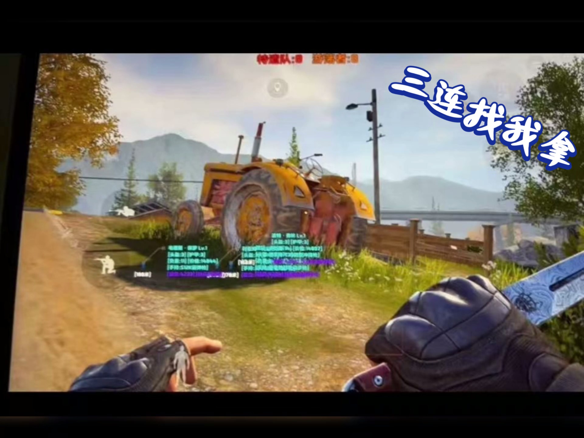 半条命2修改器【小毛香肠派对科技】