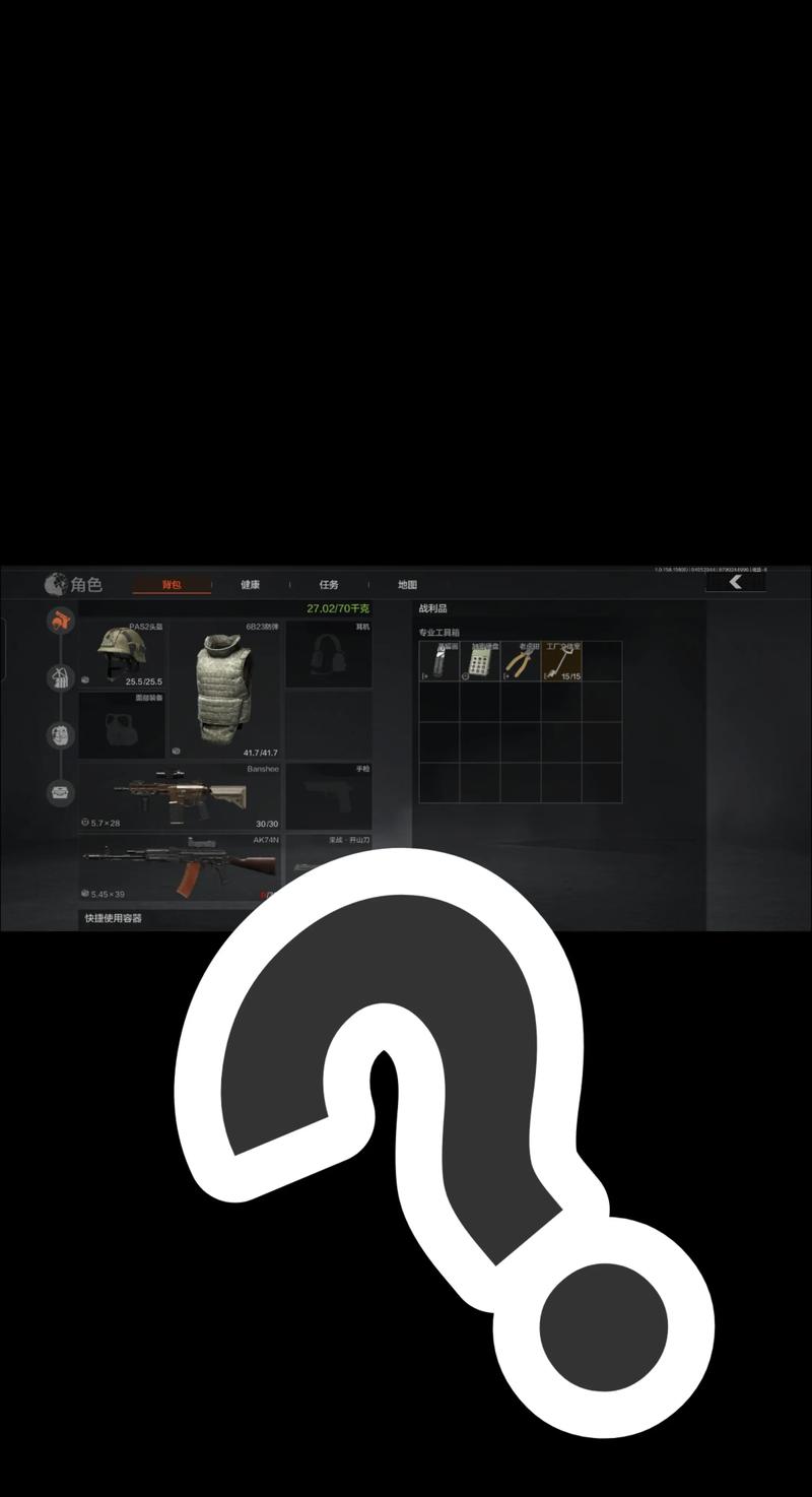 战地【香肠派对直装包】