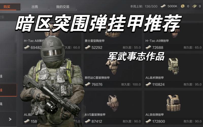 战地【香肠派对直装包】