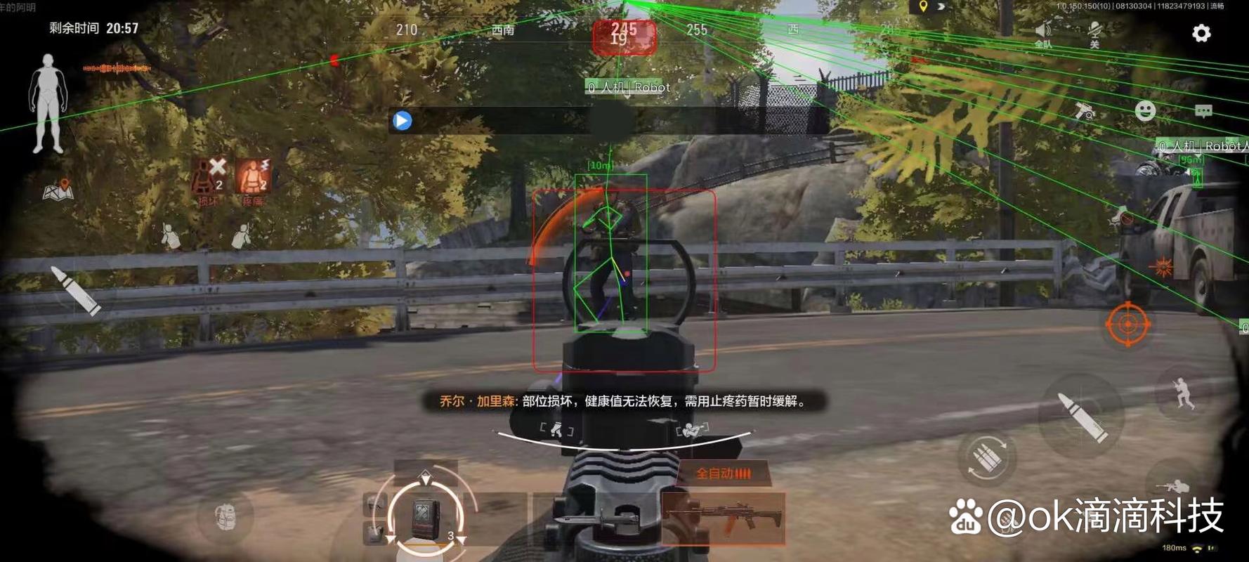 诸神皇冠gg修改器