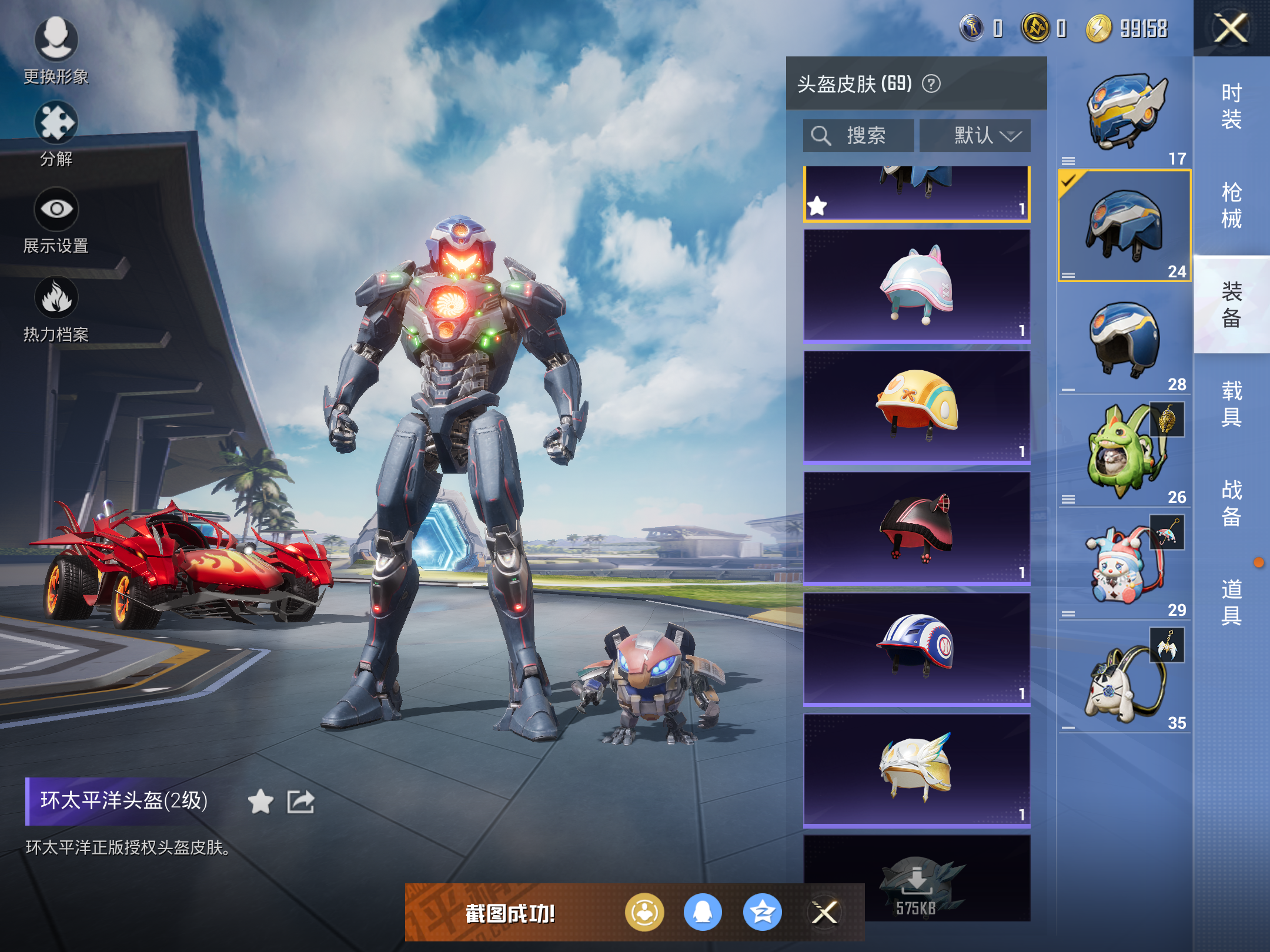 大唐逆袭记免广告版