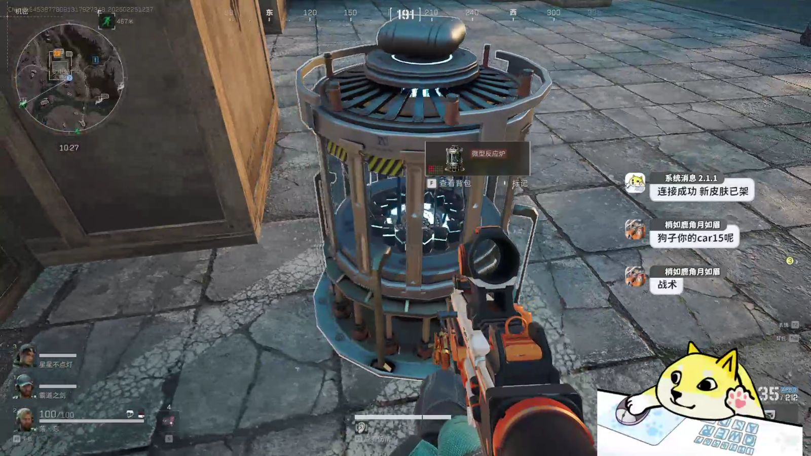 九总槟榔【香肠派对直装科技真实有效】