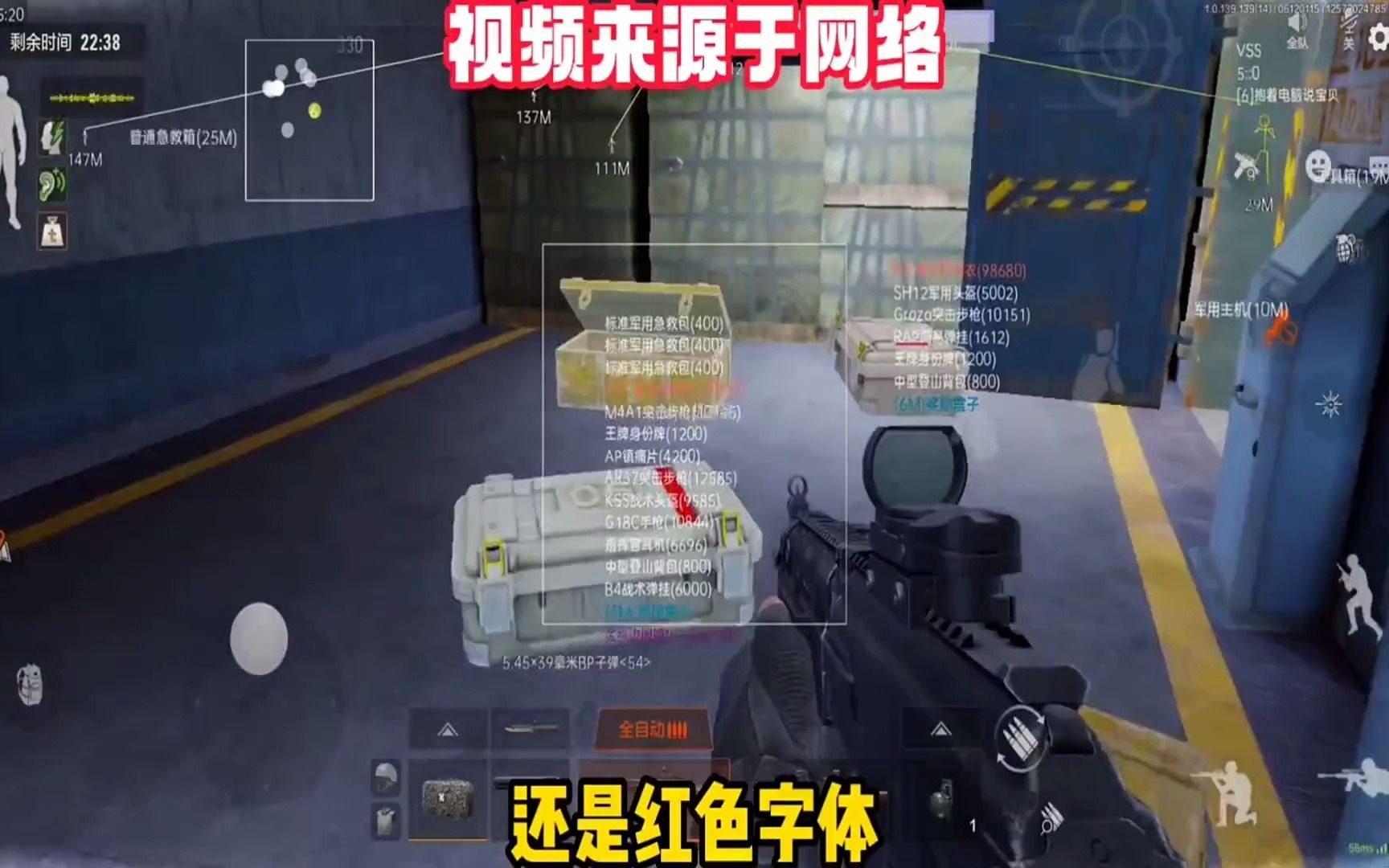 给WordPress添加外链go跳转功能【香肠派对透视软件下载】