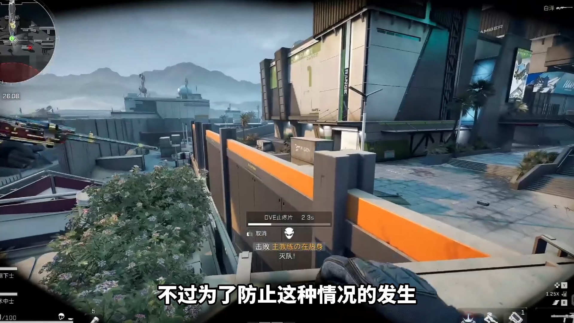 给WordPress添加外链go跳转功能【香肠派对透视软件下载】