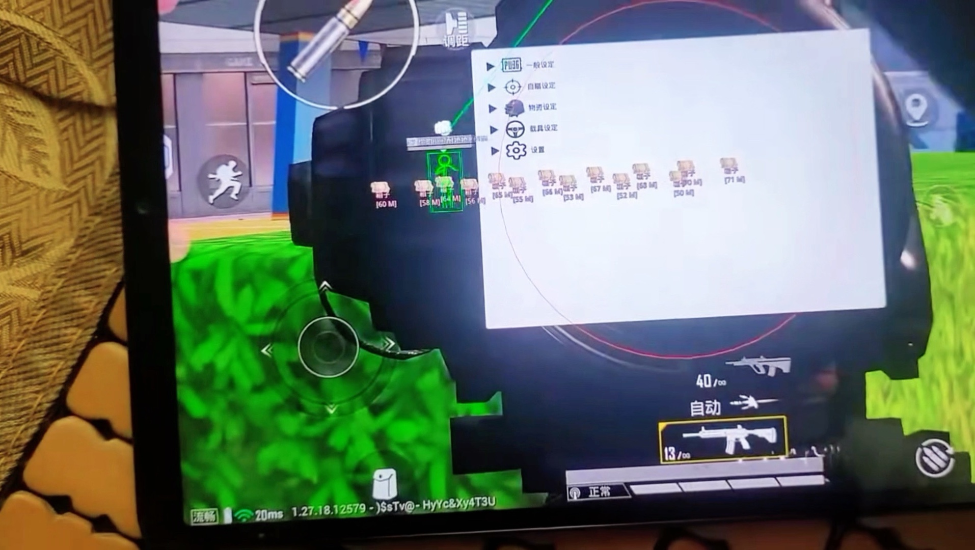 和平精英透视和自瞄辅助软件哪个好【香肠派对科技免费不封号】