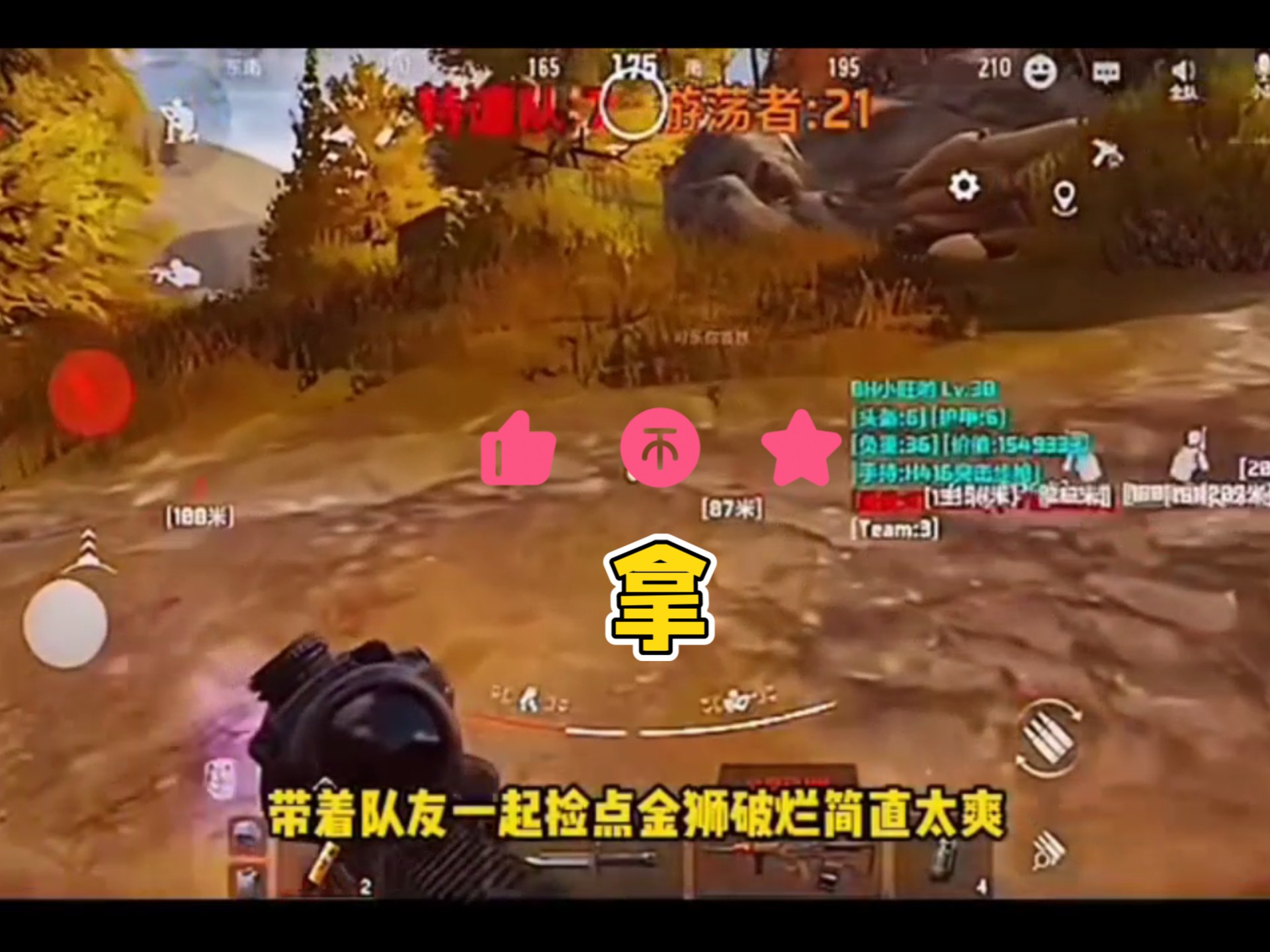 趣味生成器蛋仔派对